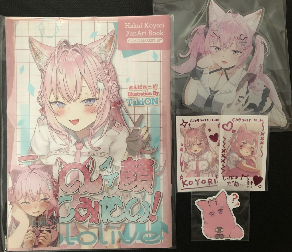 【C107】博衣こより新刊セット