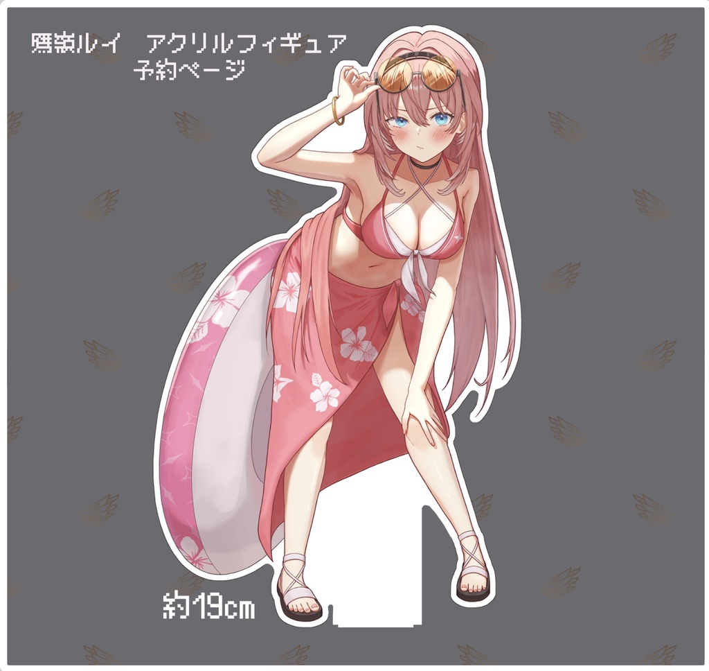【5/30まで　再販予約分】鷹嶺ルイアクリルフィギュア【ホロクル11th】[Pre-orders for re-release available until May 30st]