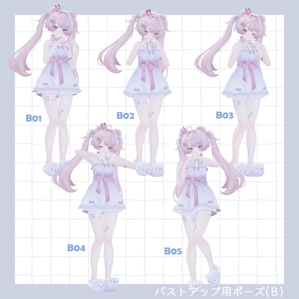 morimori heart pose set【全30種】