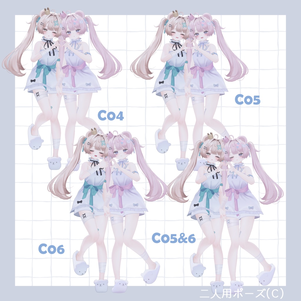 morimori heart pose set【全30種】