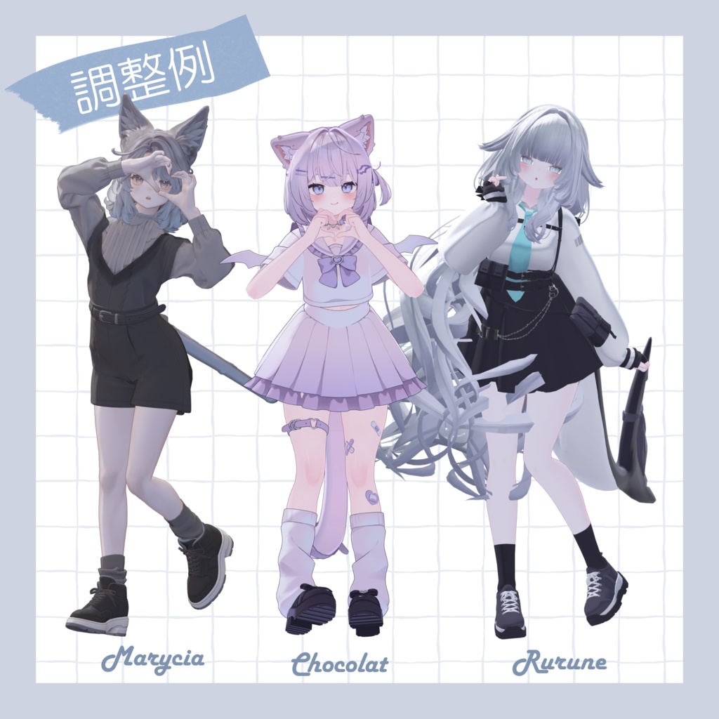 morimori heart pose set【全30種】