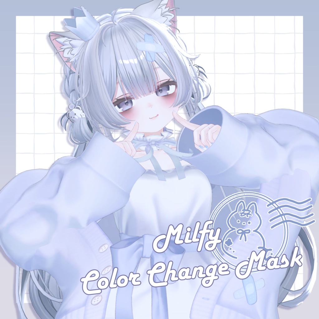 【FREE】ミルフィデフォ服色変えマスク（全10種）