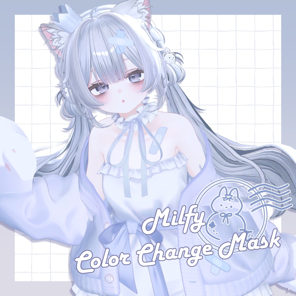 【FREE】ミルフィデフォ服色変えマスク(全10種)