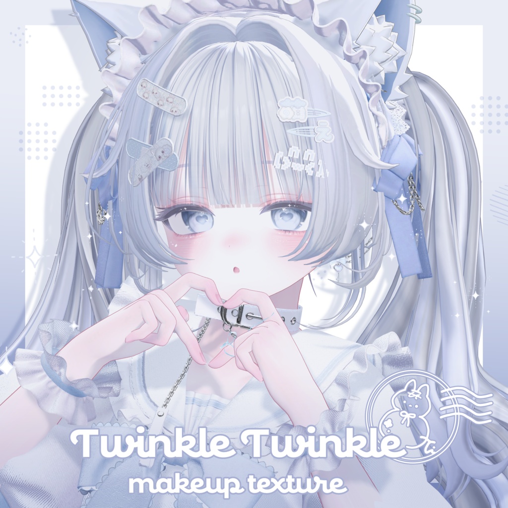 ð©µSALEð©µããã«ãã£-Milfy-ãTwinkle Twinkle makeup texture