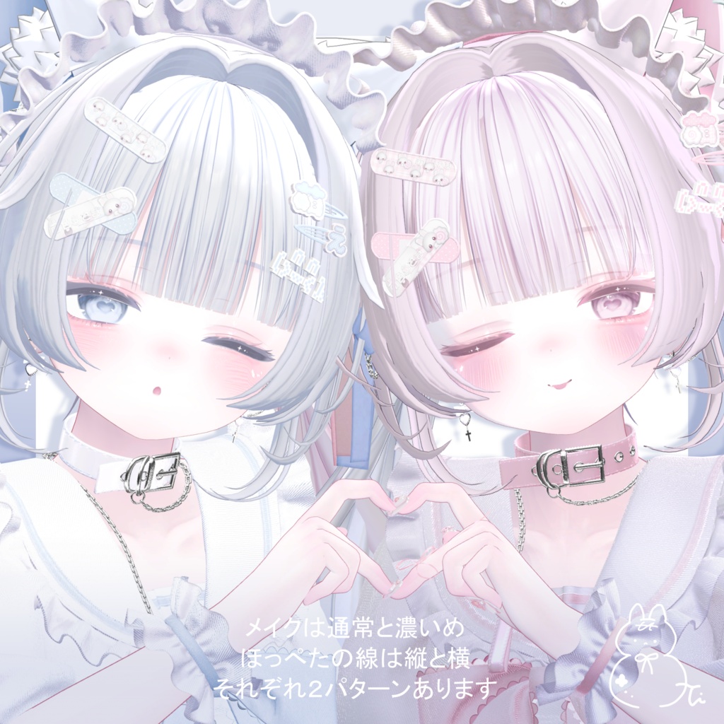 ð©µSALEð©µããã«ãã£-Milfy-ãTwinkle Twinkle makeup texture