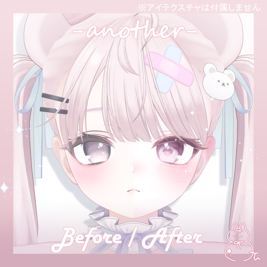 ð©µSALEð©µããã«ãã£-Milfy-ãTwinkle Twinkle makeup texture
