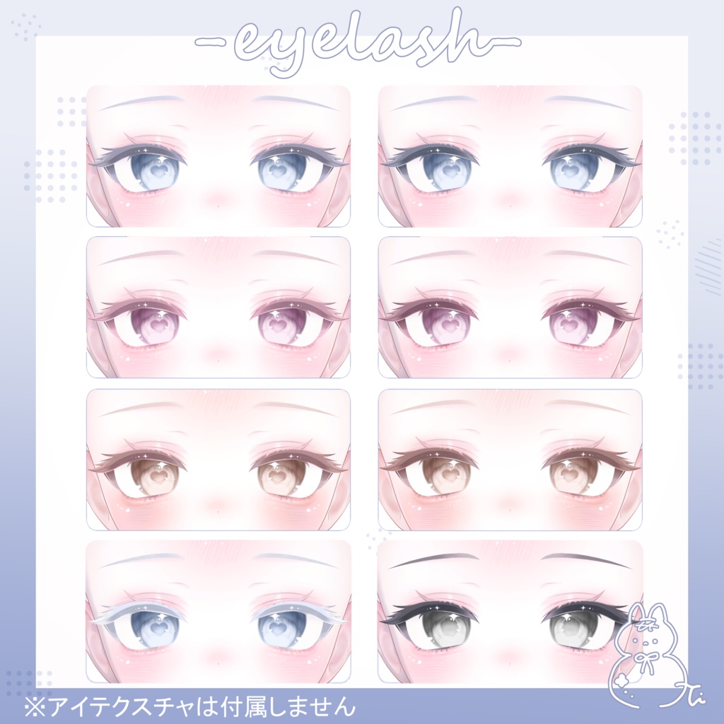 ð©µSALEð©µããã«ãã£-Milfy-ãTwinkle Twinkle makeup texture