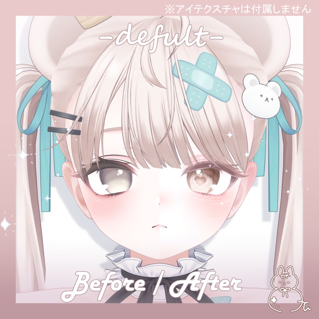 ð©µSALEð©µããã«ãã£-Milfy-ãTwinkle Twinkle makeup texture