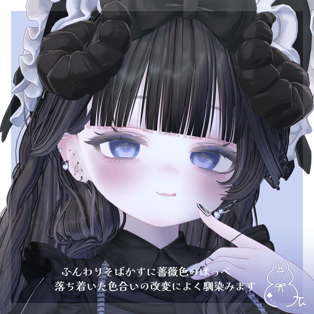 ð€SALEð€ããã«ã㣠- Milfy -ãCherry Rose makeup texture