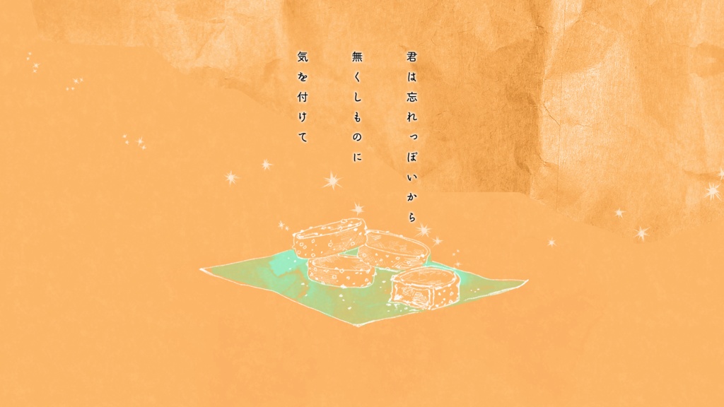 【CoCシナリオ】「マダムディアマンの忘れ物」 SPLL:E198742