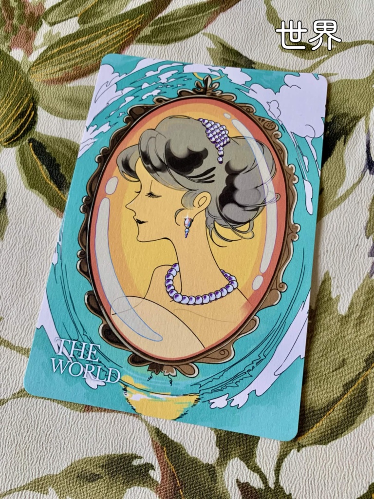 【オリジナルタロットカード】ポストカード