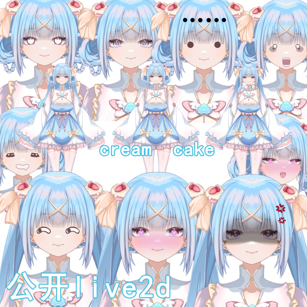 【Live2d】Creamcake