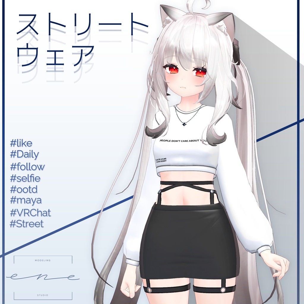 【舞夜用】 ストリートウェア VRC用