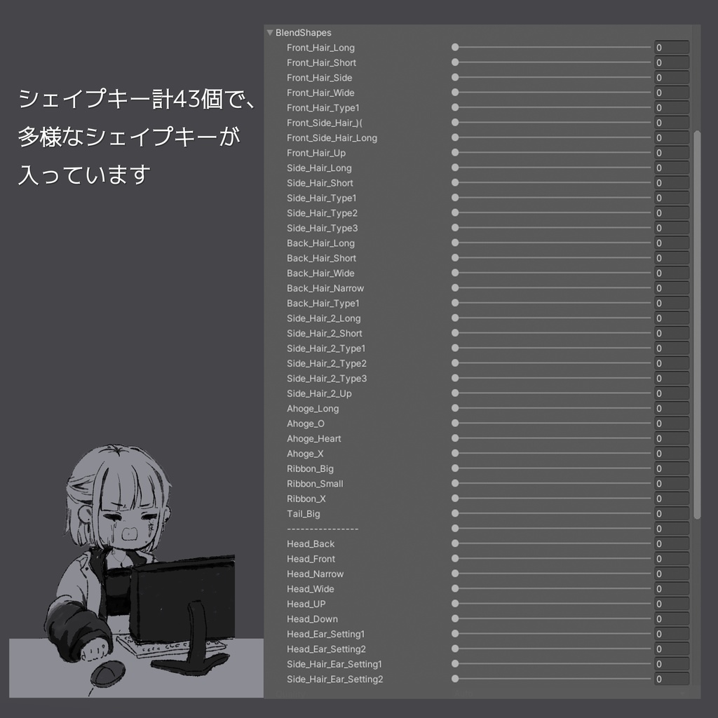 【PB対応】 Valentine ヘアー VRC用