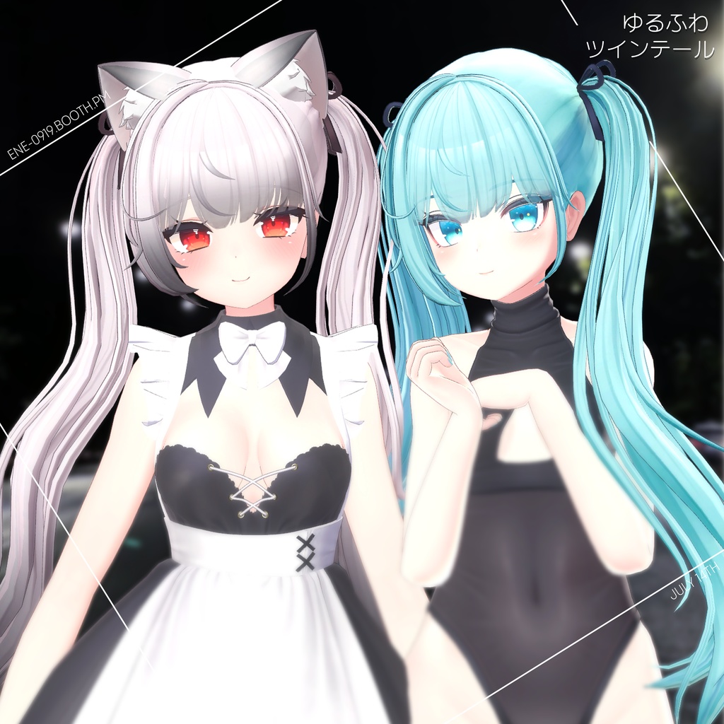 ゆるふわ ツインテール VRC用