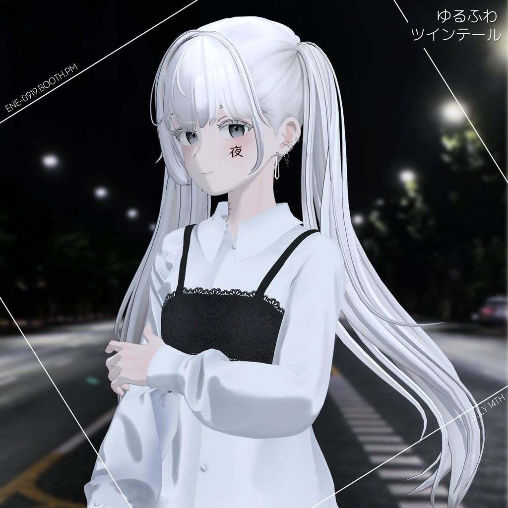 ゆるふわ ツインテール VRC用