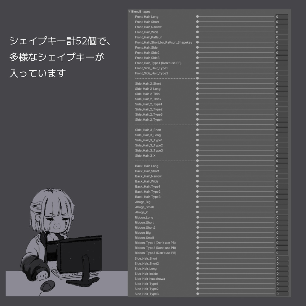 初恋ロング VRC用