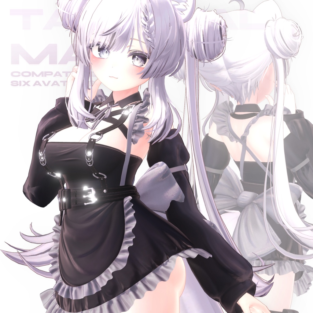 【8アバター対応】タクティカルメイド (Tactical maid)