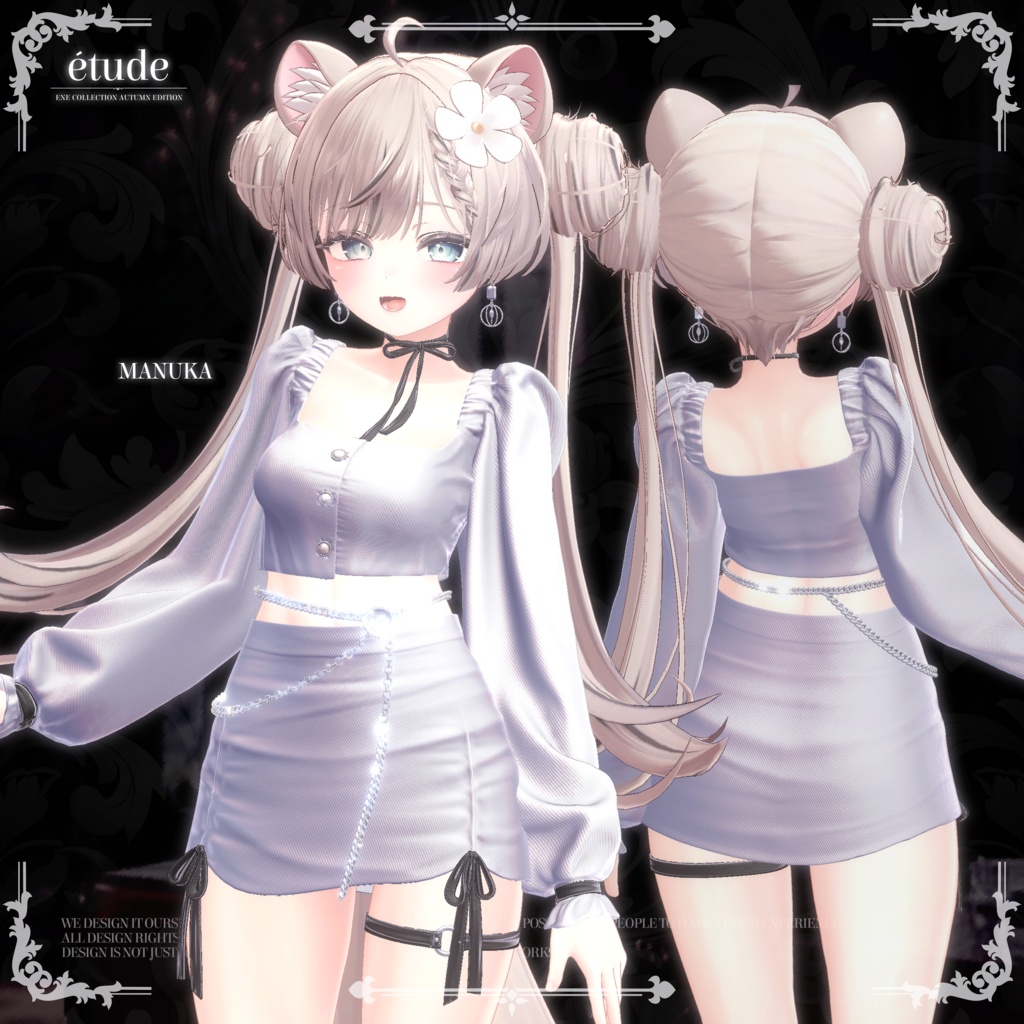 【7アバター対応】 『エチュード』 (Étude) 🖤