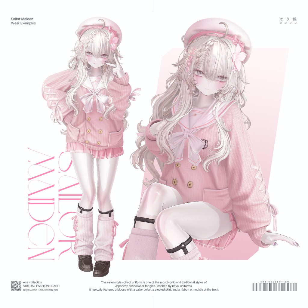 💙発売記念セール中💙 Sailor Maiden