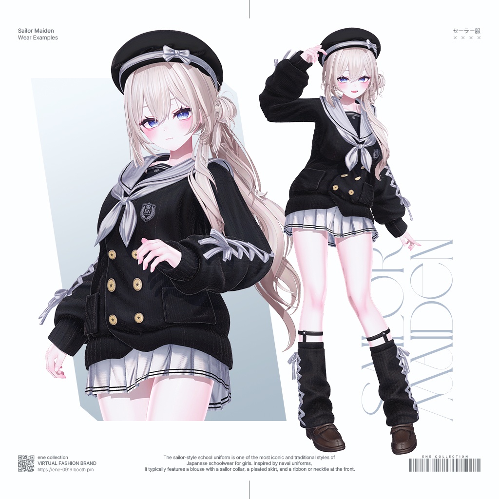 💙発売記念セール中💙 Sailor Maiden