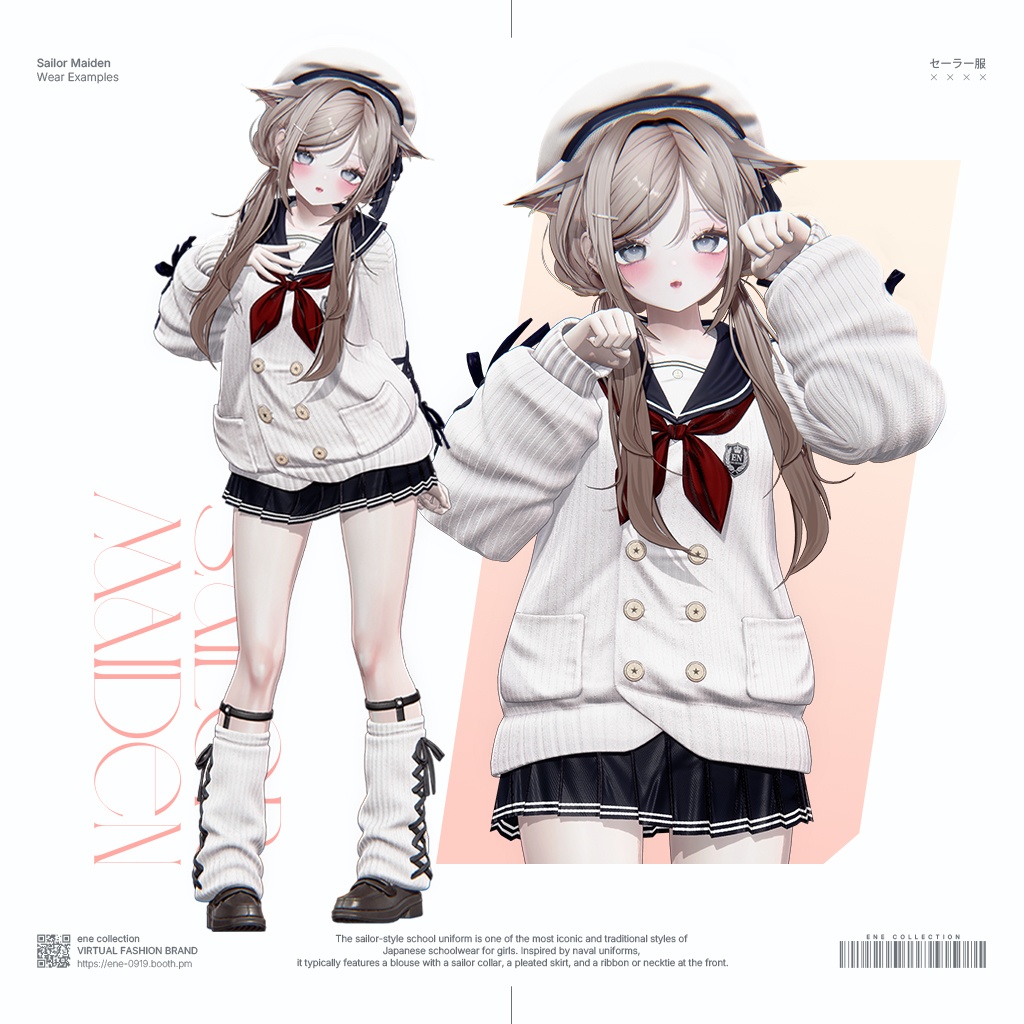 💙発売記念セール中💙 Sailor Maiden