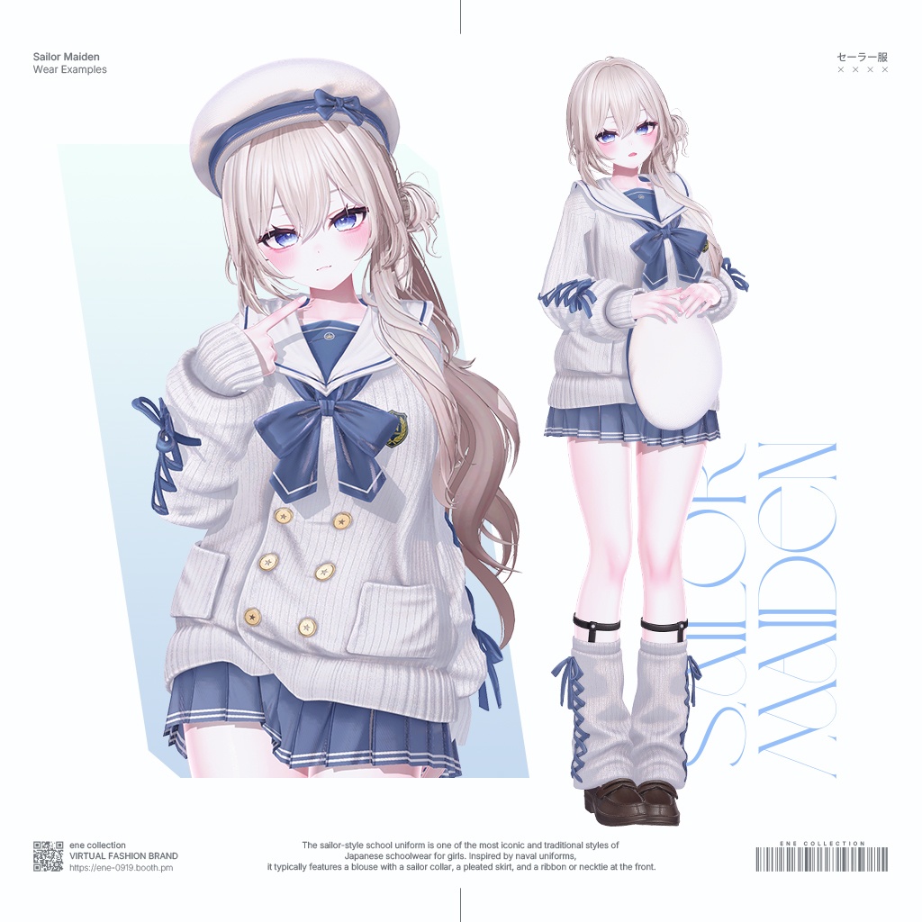 💙発売記念セール中💙 Sailor Maiden