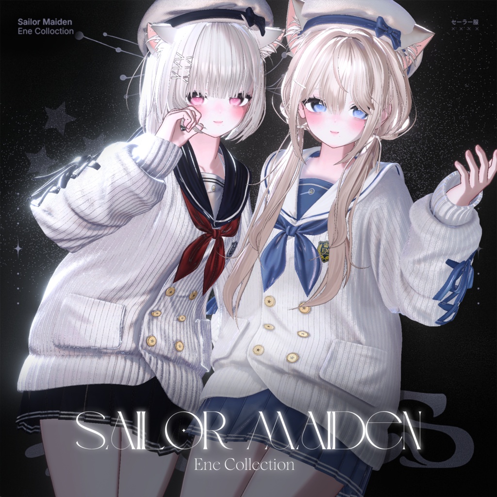 💙発売記念セール中💙 Sailor Maiden