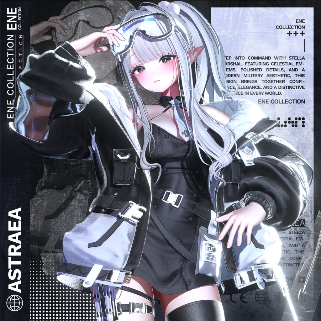 ❤ 発売予定 ❤『ASTREA（アストレア）』