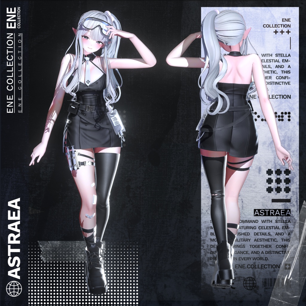 ❤ 発売予定 ❤『ASTREA(アストレア)』