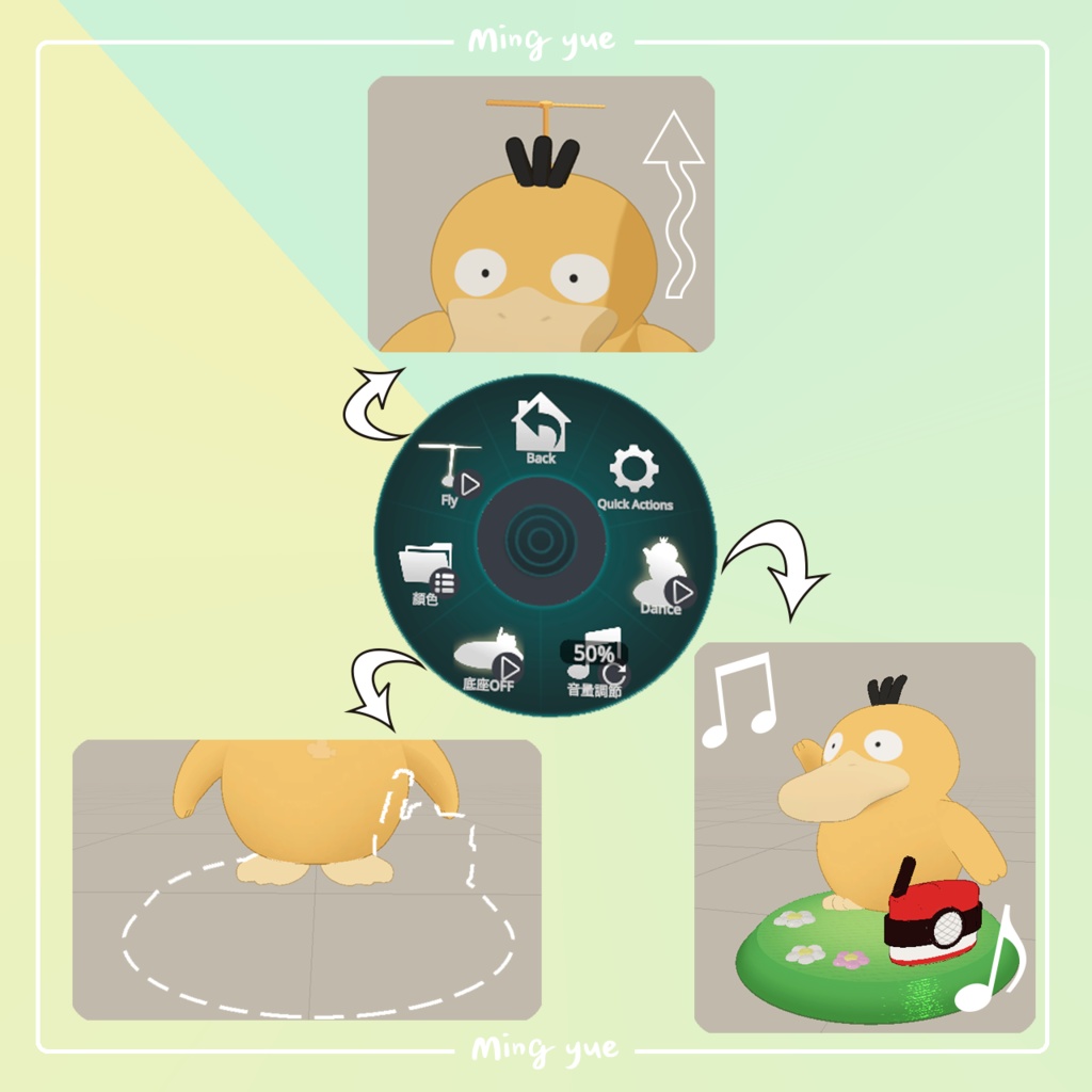 【!無料!】コダック オルゴール 可達鴨音樂盒