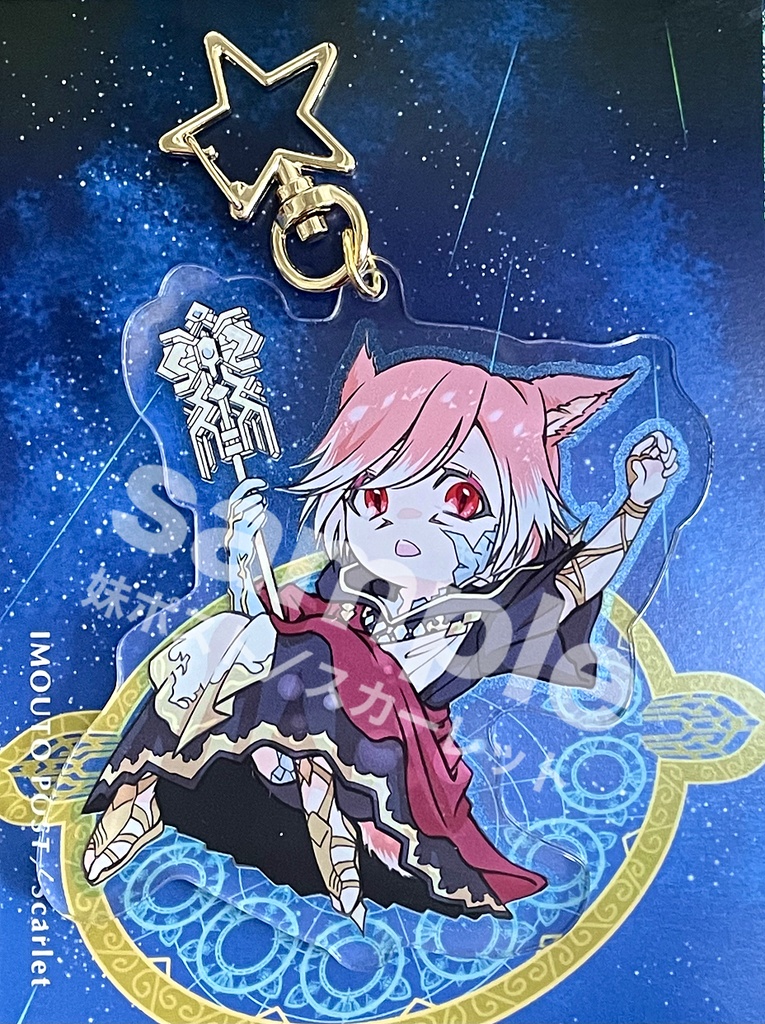 FF14水晶公アクリルキーホルダー