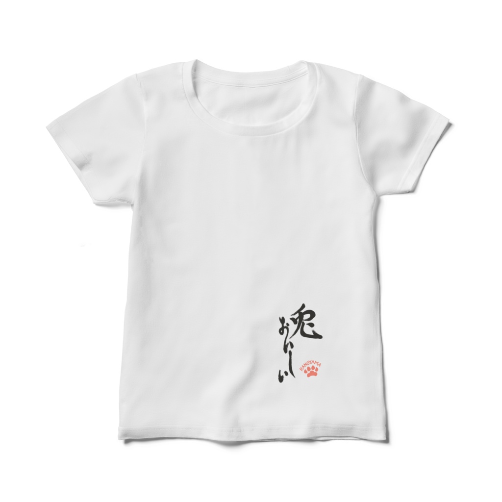 兎おいしい＆虎穴T　レディースサイズ