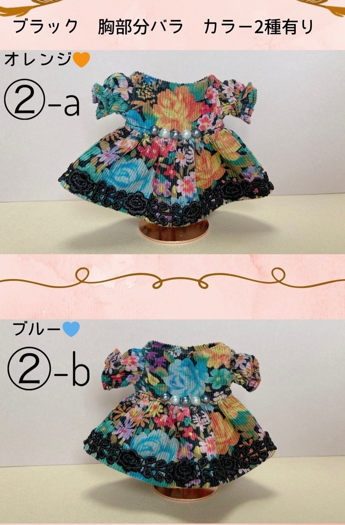 【スプリングセール】バラのコーデュロイワンピース