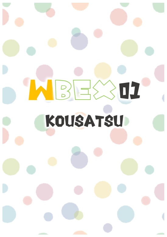 wbex01