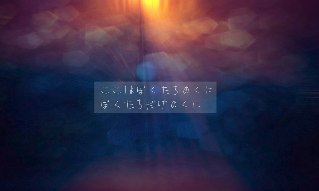 【CoC】No man is an island【6版】