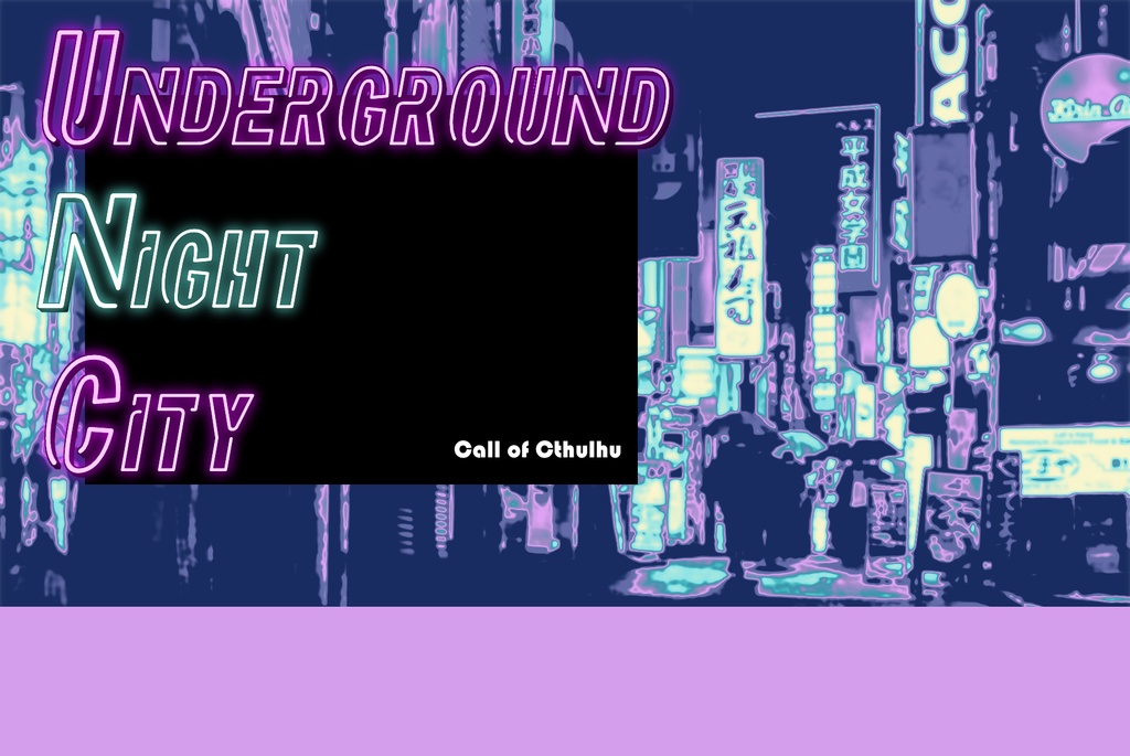 ※データ版【CoCシナリオ】Underground Night City【第6版】