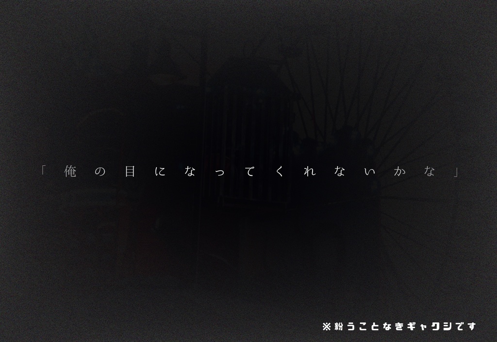 ▼CoC Princess Hugging Race!!! - SPLL:E108392