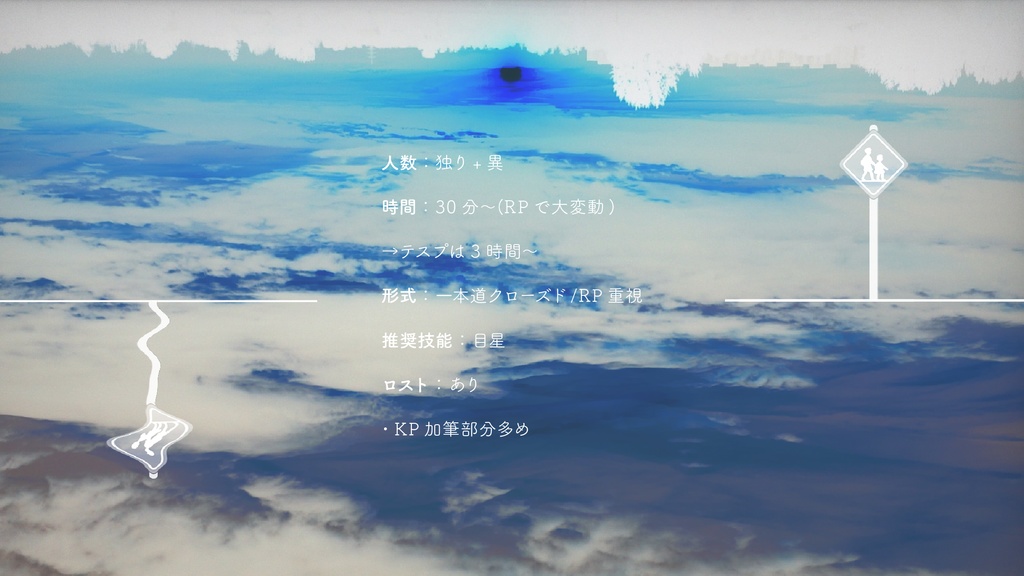 ▼CoC 異かえりなさい - SPLL:E108393