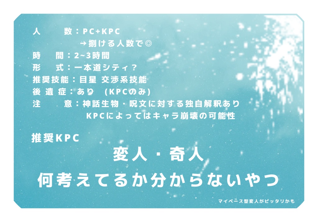 ▼CoC KPCが容疑者としてテレビでピースしてるんだが?