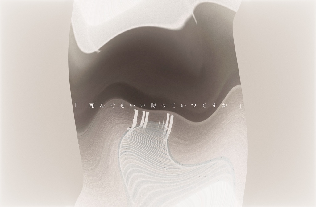 ▼CoC 雨に溺れる  - SPLL:E109297