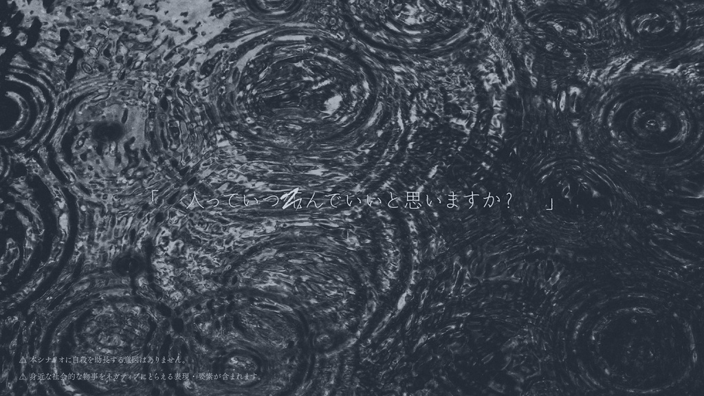 ▼CoC 雨に溺れる  - SPLL:E109297