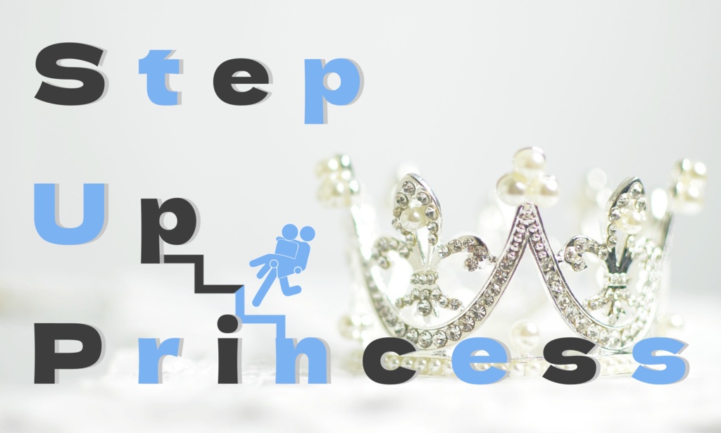 ▼CoC Step Up Princess - SPLL:E110597