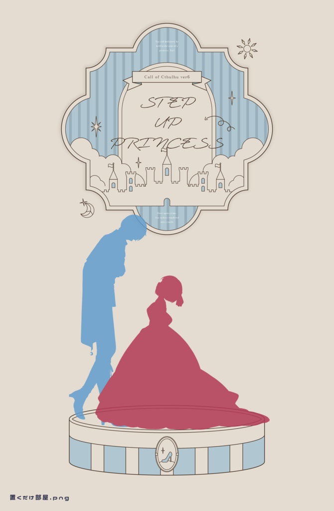 ▼CoC Step Up Princess - SPLL:E110597