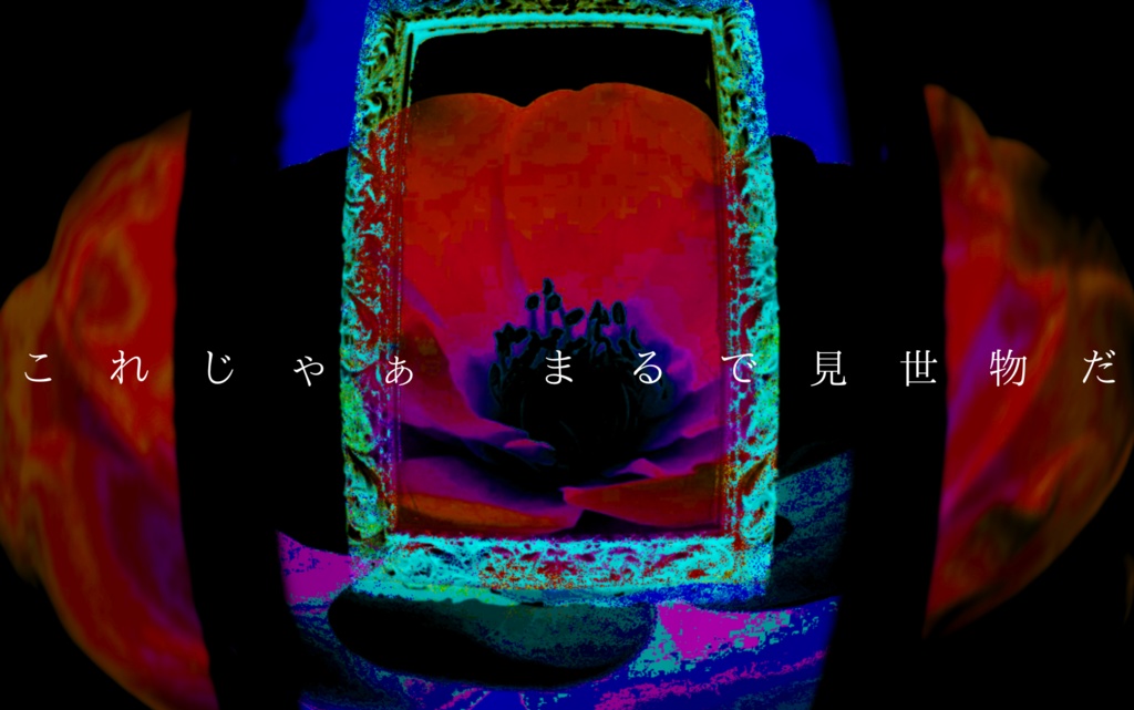 ▼CoC 閉花雪血 - SPLL:E199609