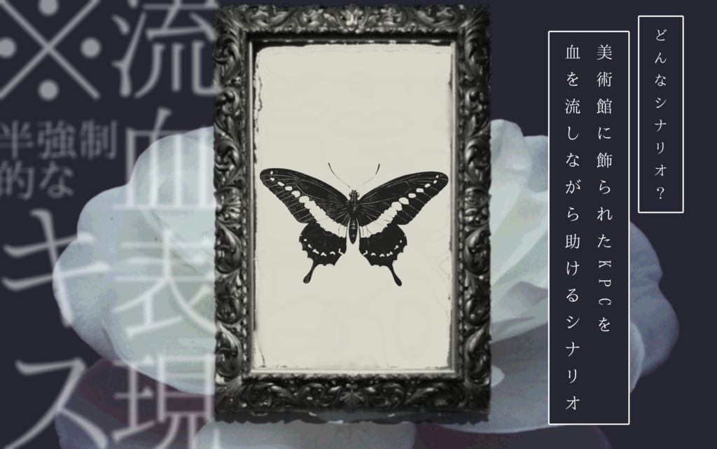 ▼CoC 閉花雪血 - SPLL:E199609