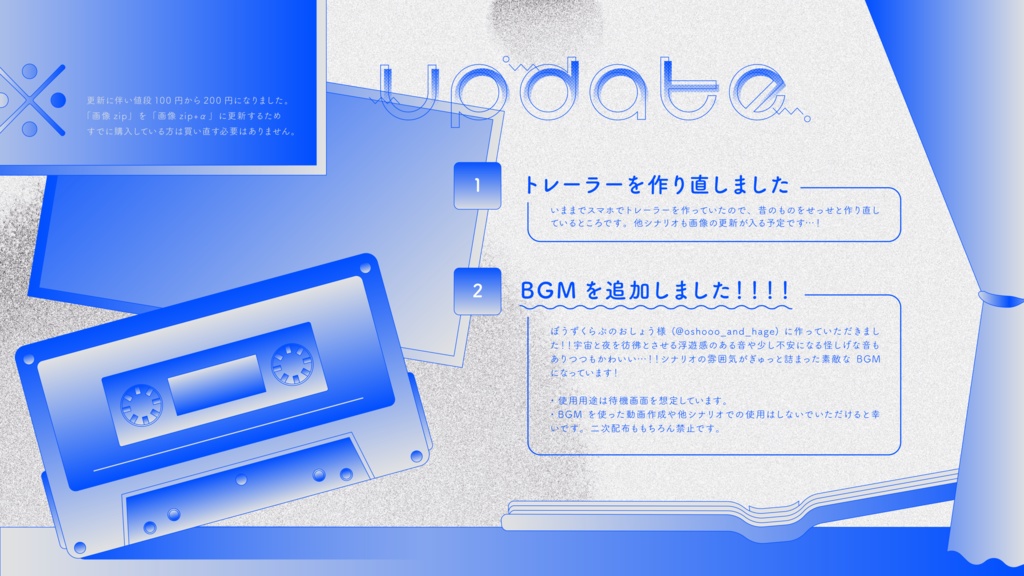 ▼CoC みかくにん きみ - SPLL:E195149