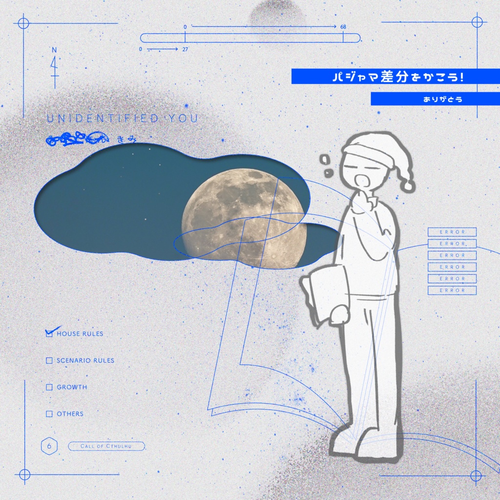 ▼CoC みかくにん きみ - SPLL:E195149