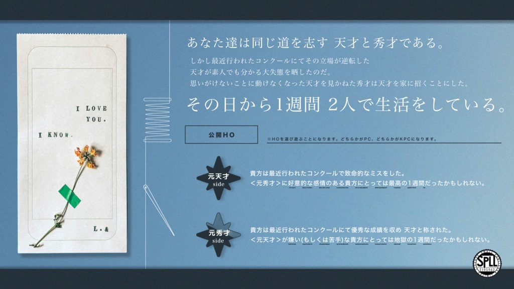 ▼CoC いととし、 - SPLL:E195962