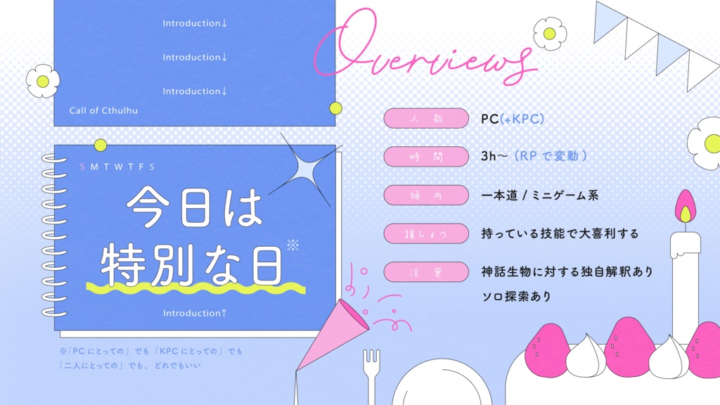 ▼CoC Delivering the Princess ? SPLL:E192410